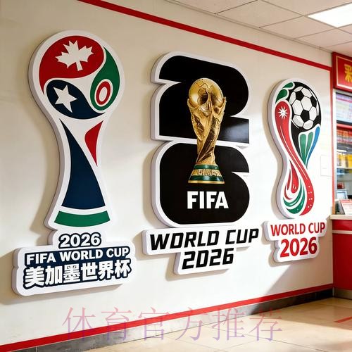 2026世界杯下注下载全站 2026世界杯下注下载全站