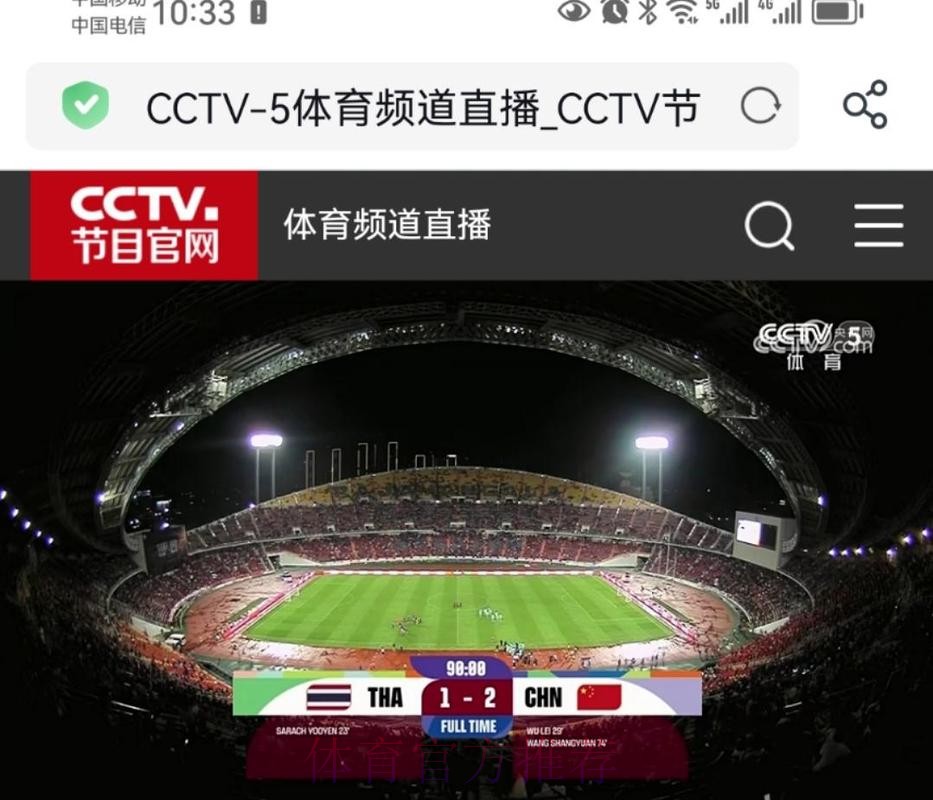 世界杯直播正规官方 世界杯直播正规官方
